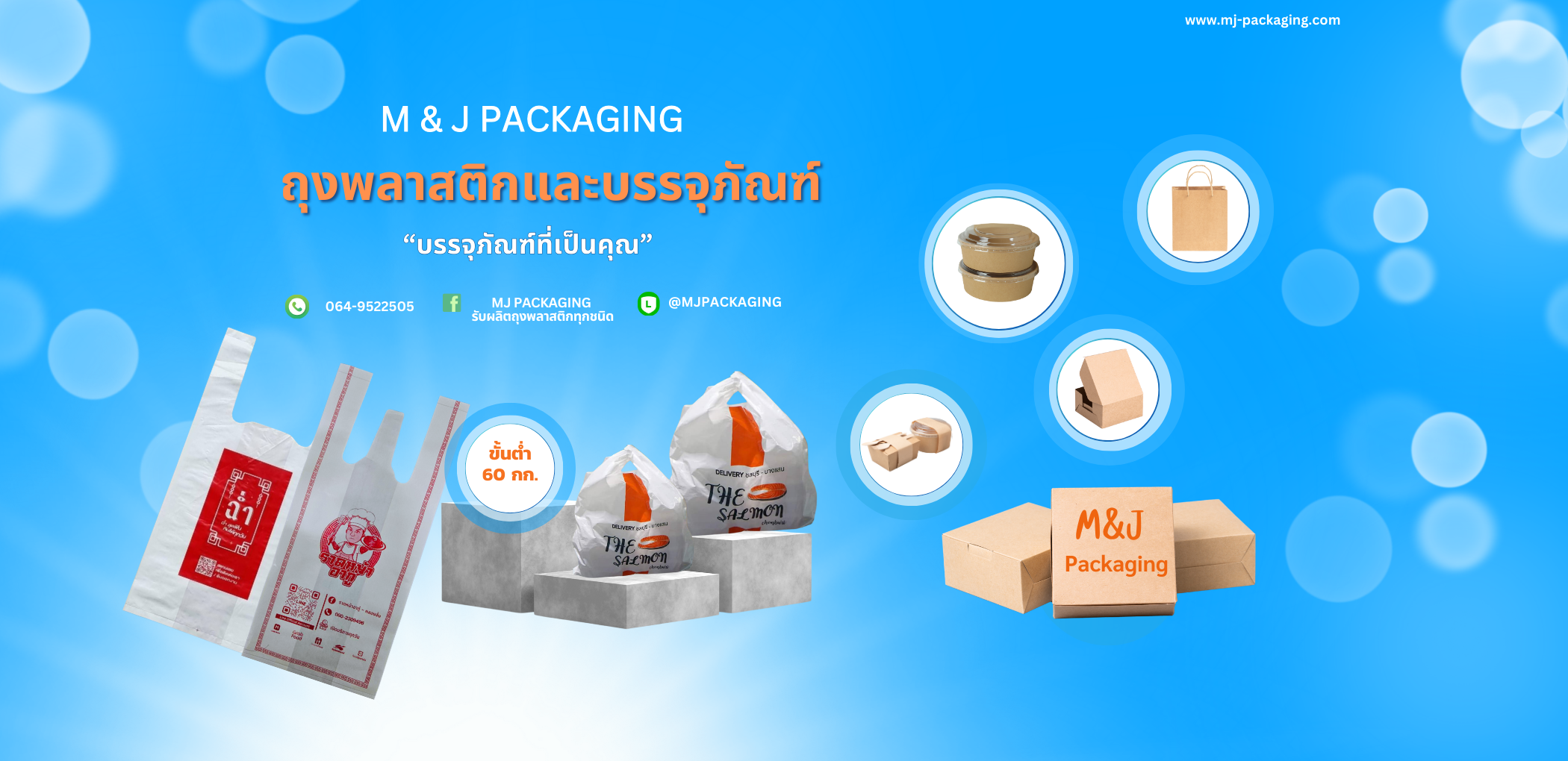 สำเนาของ Blue Photo House Cleaning Service Business Facebook Cover (3)